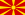 шлюб за кордоном в Македонії