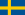 шлюб за кордоном в Швеції
