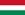 шлюб за кордоном в Угорщині