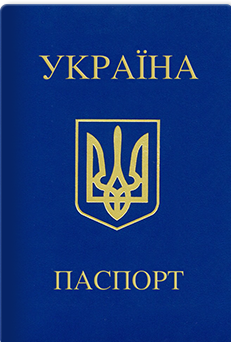 Отримання громадянства України за територіальним походженням